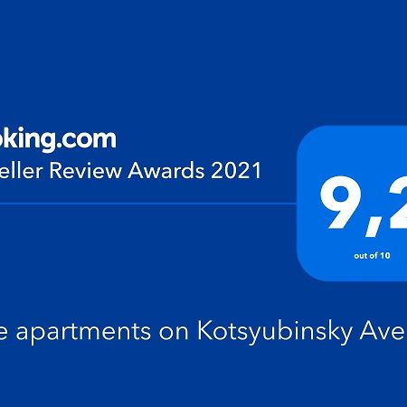 Blue Apartments On Kotsyubinsky Avenue 빈니차 외부 사진
